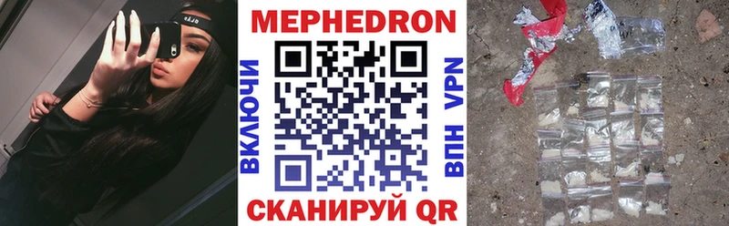Купить Конопля ЭКСТАЗИ Альфа ПВП ГАШ МЕФ Макарьев