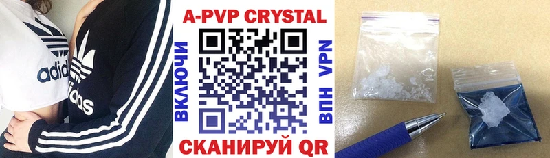 Купить где  Макарьев  A-PVP СК 