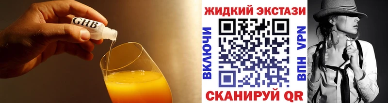 Купить  Макарьев  Бутират буратино 