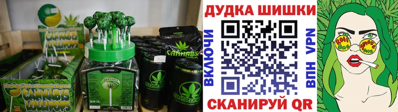 Cannafood конопля  Купить где  Макарьев 