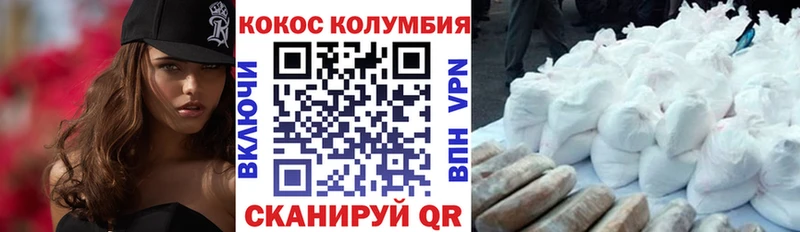 COCAIN VHQ  Купить закладки  Макарьев 