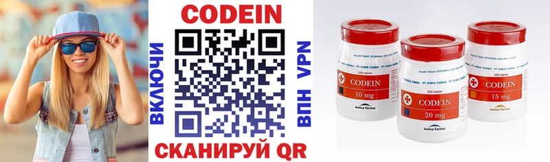 Купить Макарьев Кодеиновый сироп Lean напиток Lean (лин)