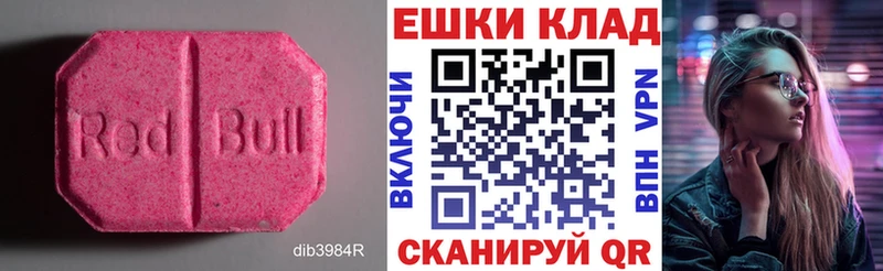 Экстази Cube  Купить  Макарьев 