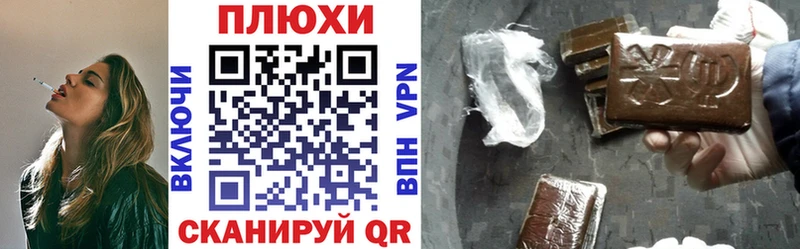 Купить закладки Макарьев Гашиш индика сатива