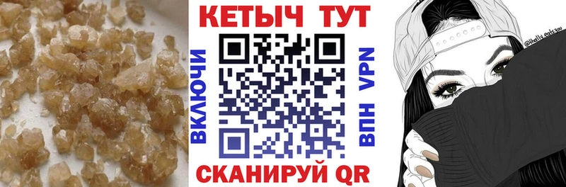 КЕТАМИН ketamine  Купить закладки  Макарьев 