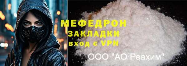 прущая мука Карпинск