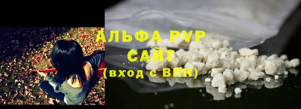 прущая мука Карпинск