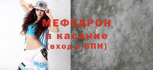 прущая мука Карпинск