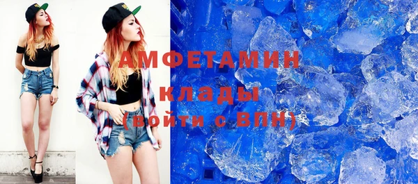 прущая мука Карпинск