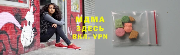 прущая мука Карпинск
