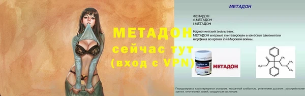 прущая мука Карпинск