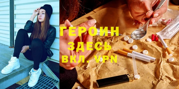 прущая мука Карпинск