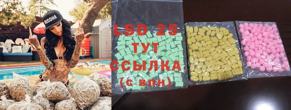 прущая мука Карпинск