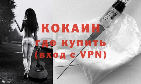 прущая мука Карпинск