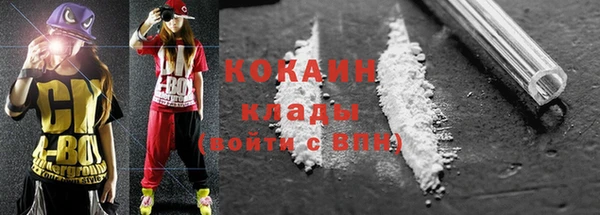 кокаин колумбия Карталы