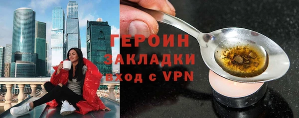прущая мука Карпинск