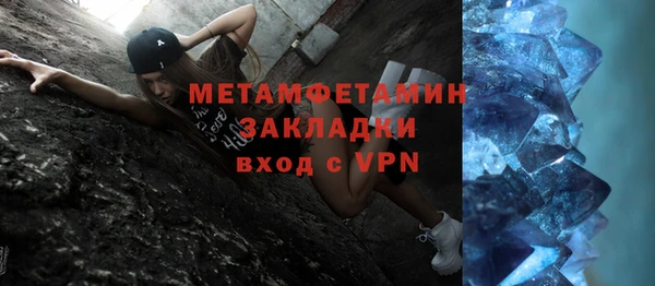 прущая мука Карпинск