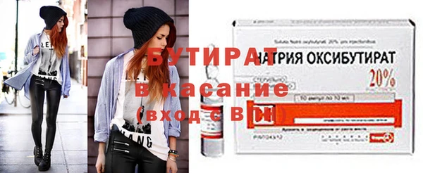 прущая мука Карпинск