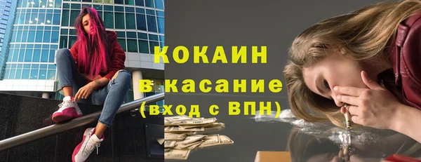 кокаин колумбия Карталы