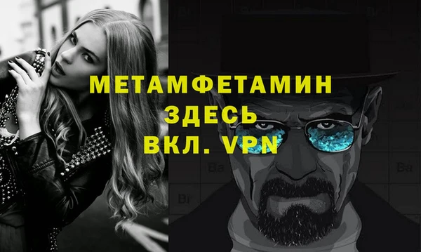 прущая мука Карпинск