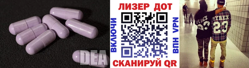 Купить  Макарьев  LSD-25 экстази ecstasy 