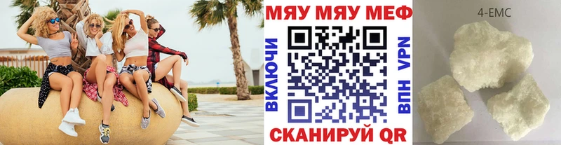 Купить где  Макарьев  Меф кристаллы 