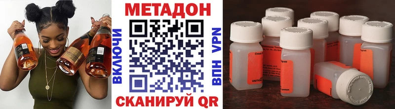 МЕТАДОН мёд  Купить закладки  Макарьев 