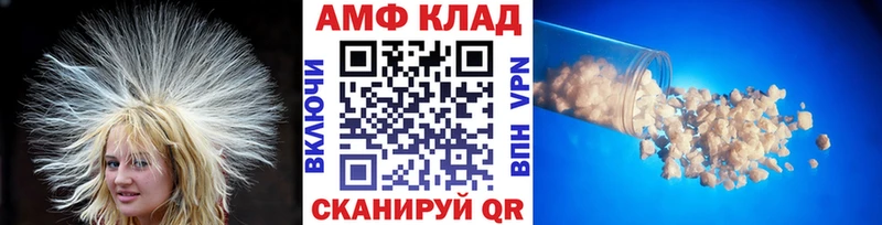 Купить  Макарьев  МЕТАМФЕТАМИН Декстрометамфетамин 99.9% 