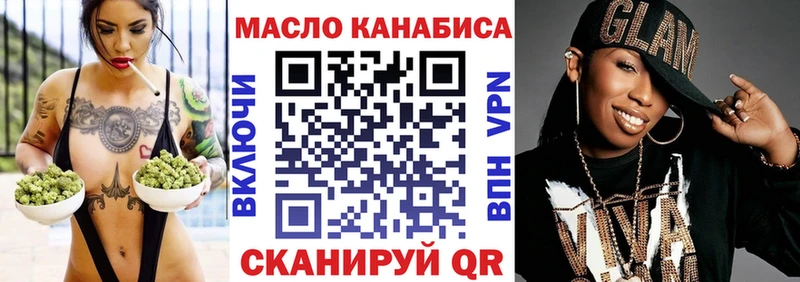 Купить где Макарьев ТГК THC oil